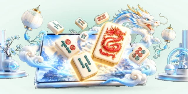 麻将胡了