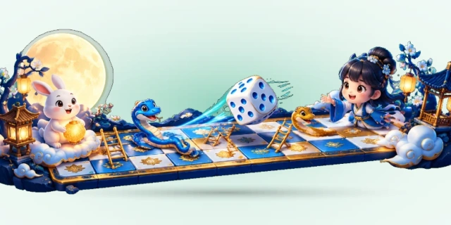 蛇梯棋