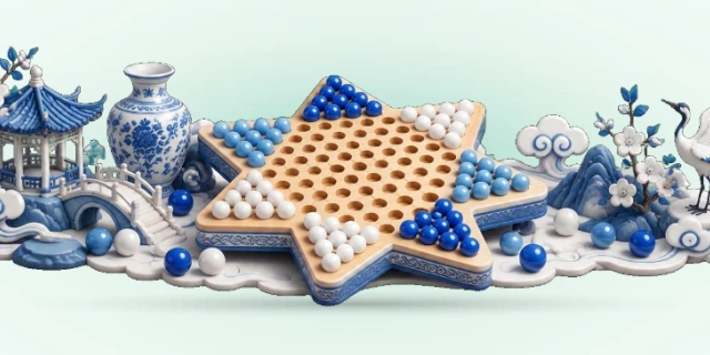 中国跳棋